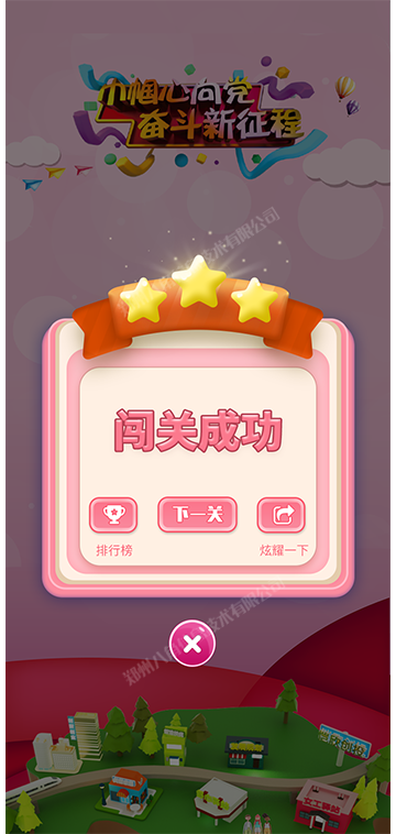 画板 1 拷贝 10.png