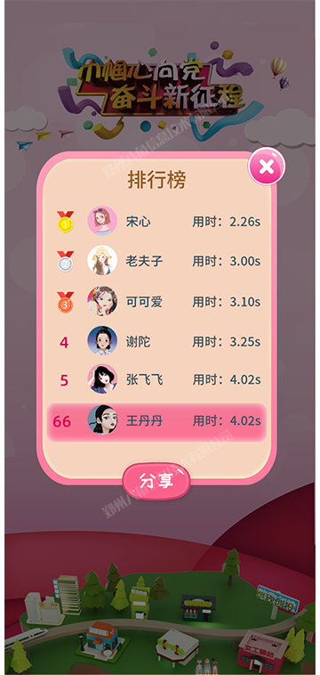 画板 1 拷贝 13.png