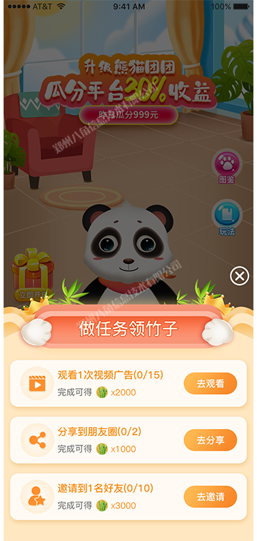 画板 1 拷贝 14-5.png