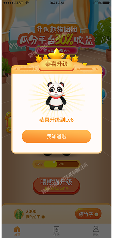 画板 1 拷贝 14-4.png