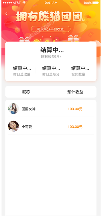 画板 1 拷贝 14-2.png