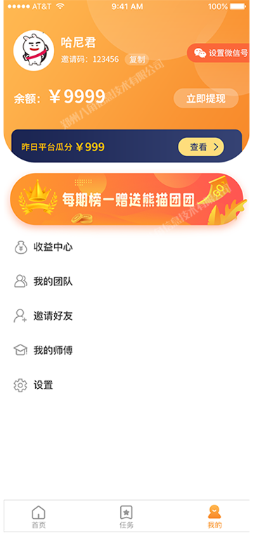 画板 1 拷贝 14.png