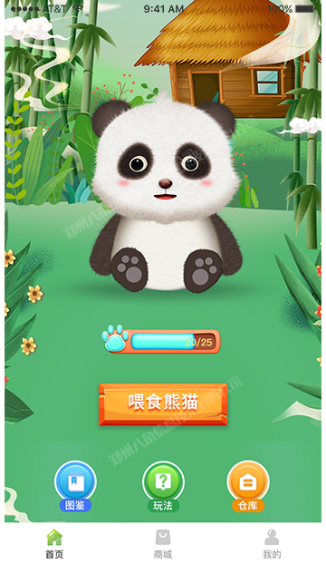 画板 1 拷贝 19.png
