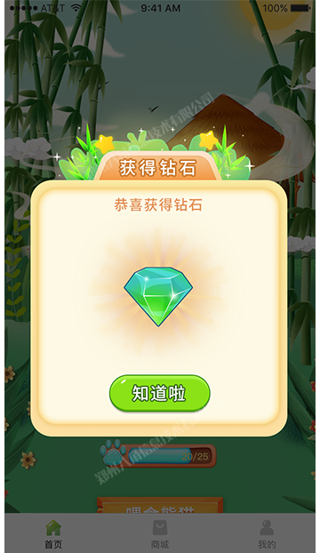 画板 1 拷贝 20.png