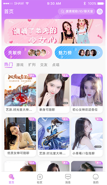 画板 1 拷贝 23.png