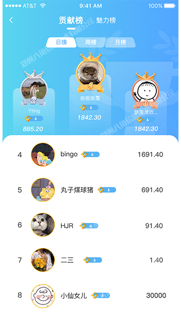 暖暖约玩 拷贝 2.png