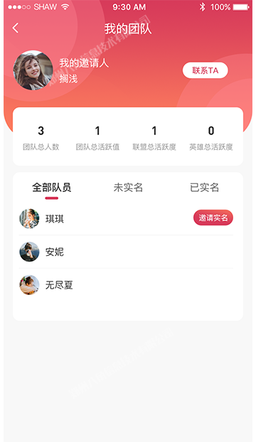 秘音 拷贝 2.png
