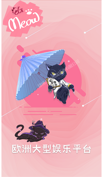 EGM 拷贝 3.png