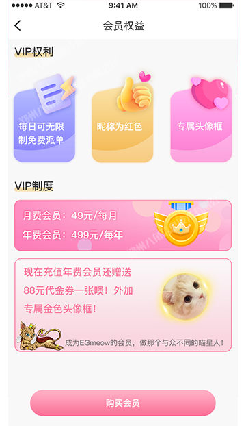 EGM 拷贝 2.png