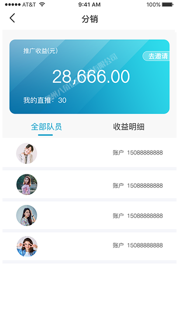 天久快赚-2.png