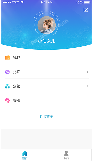 天久快赚 拷贝 2.png