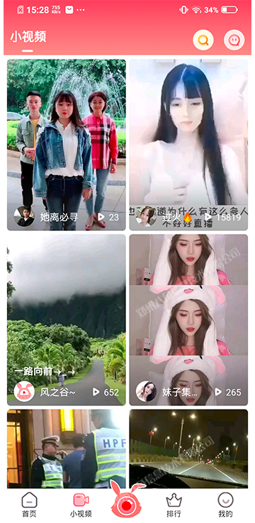 寓兔直播 拷贝 3.png