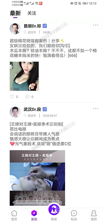 美萌一线 拷贝 4.png