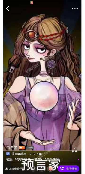 美萌一线 拷贝 2.png
