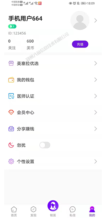 美萌一线 拷贝 3.png