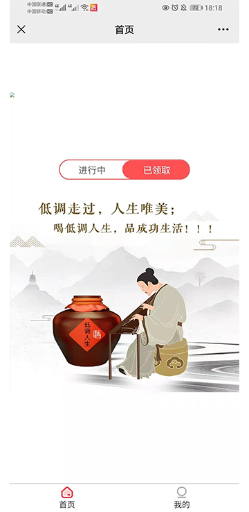 一物一码.png