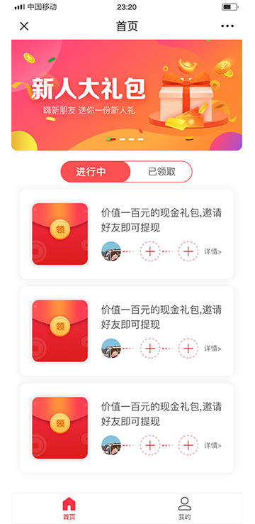 一物一码 拷贝.png
