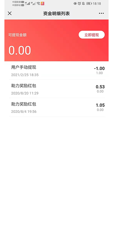 一物一码 拷贝 4.png