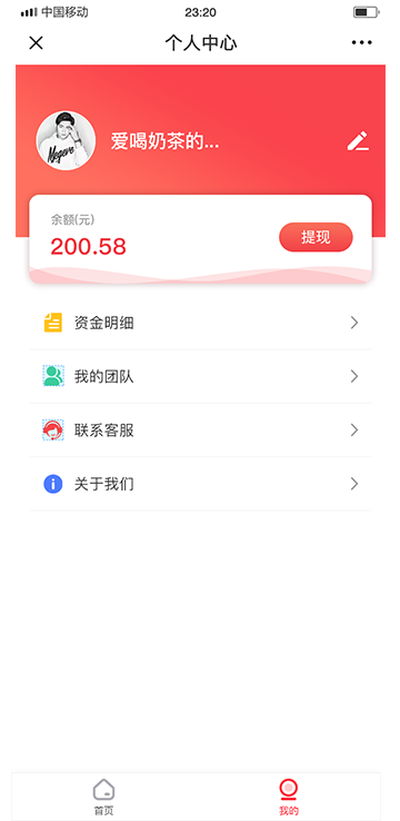 一物一码 拷贝 3.png