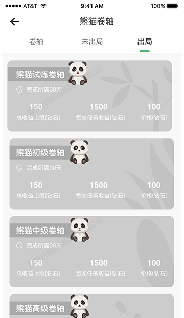 画板 1 拷贝 29.png