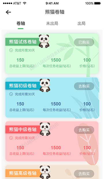 画板 1 拷贝 28.png