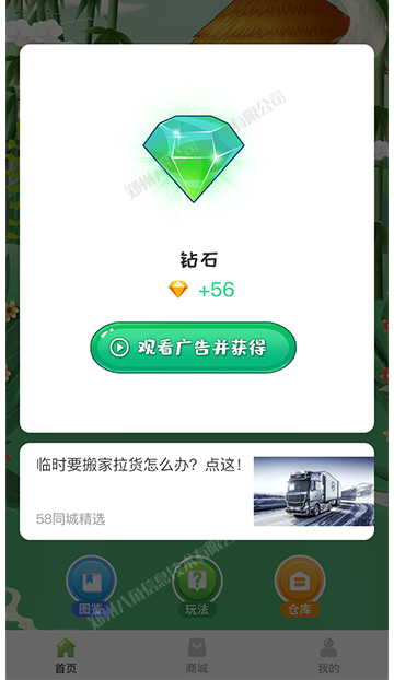 画板 1 拷贝 27.png