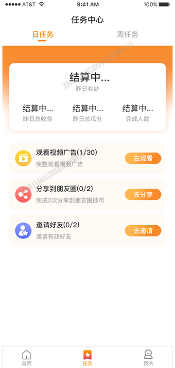 画板 1 拷贝 31.png