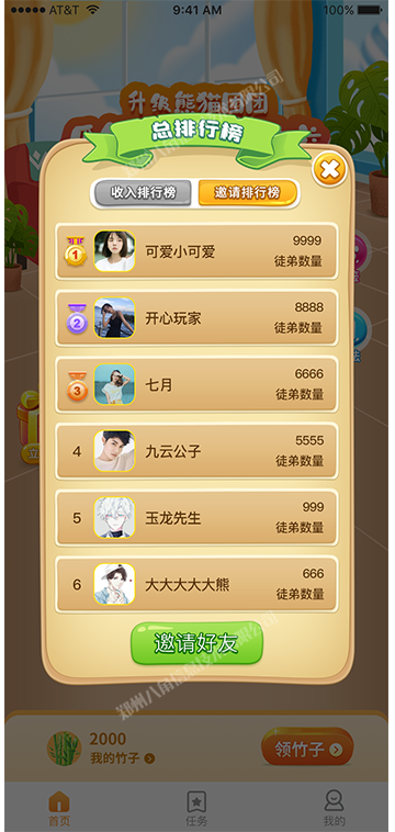 画板 1 拷贝 32.png