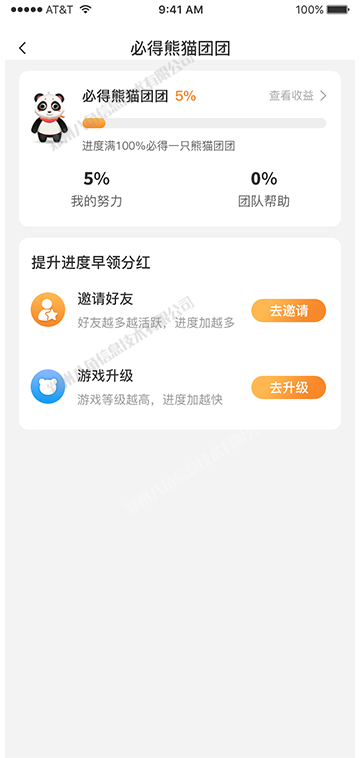 画板 1 拷贝 30.png