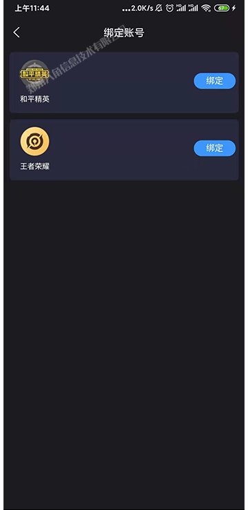 TAG电竞 拷贝 7.png