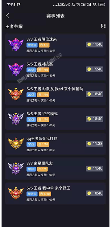 TAG电竞 拷贝 2.png