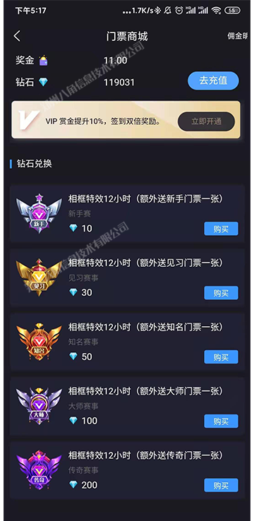 TAG电竞 拷贝 4.png