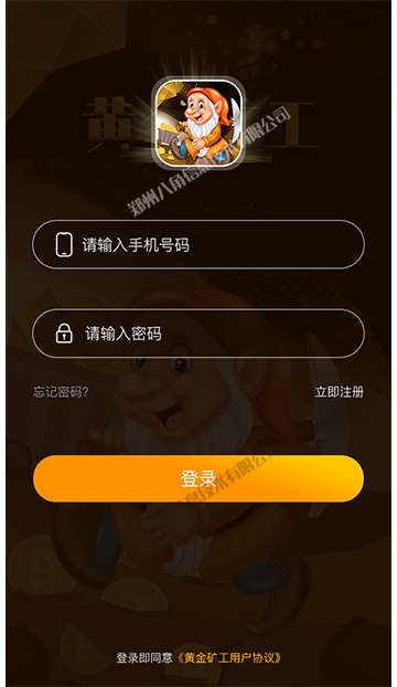 黄金矿工 拷贝 2.png