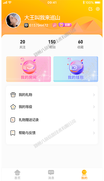 黄金矿工 拷贝 5.png