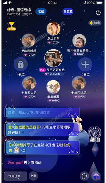 游乐园 拷贝 2.png
