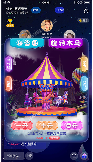 游乐园 拷贝 4.png