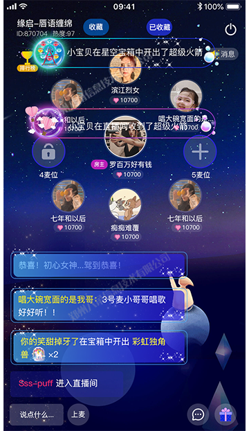 游乐园 拷贝.png