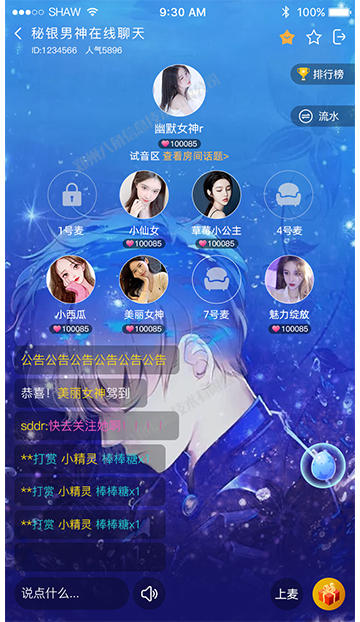 ume 拷贝 3.png