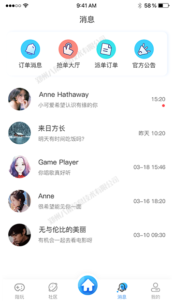 ume 拷贝 2.png
