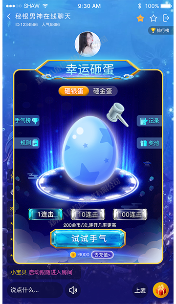 ume 拷贝.png
