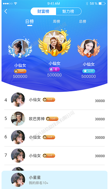 ume 拷贝 4.png