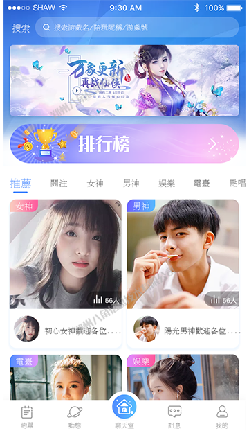 HAIPAI 拷贝 4.png
