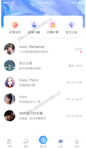 HAIPAI 拷贝 3.png
