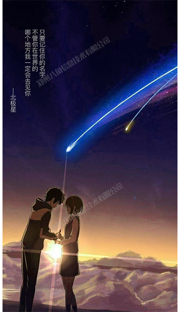 北极星 拷贝 3.png