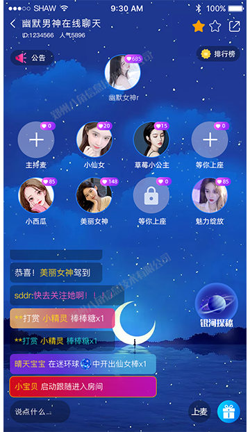北极星.png