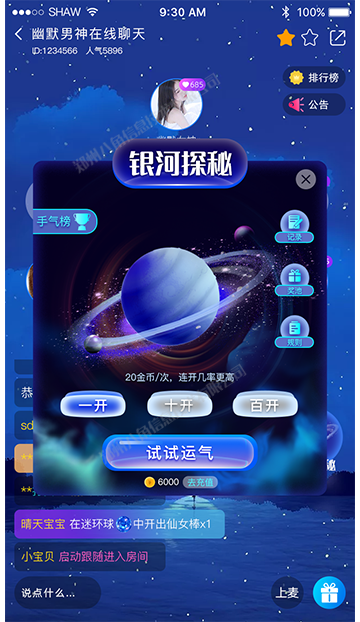 北极星 拷贝.png