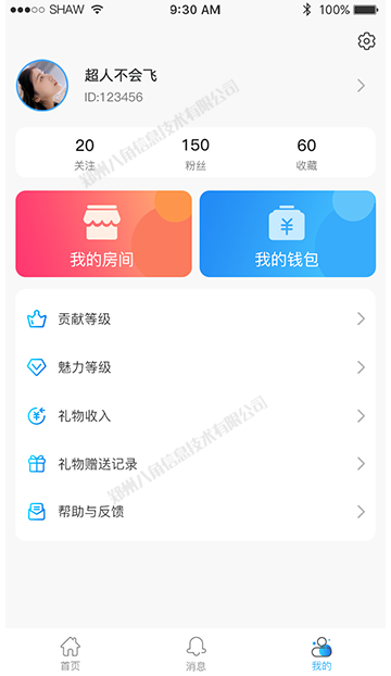 北极星 拷贝 2.png