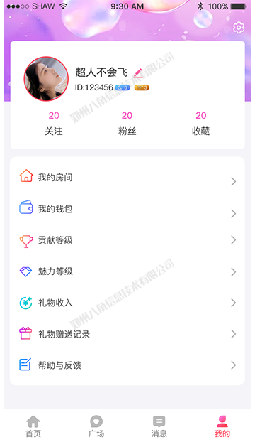 泡泡龙 拷贝.png