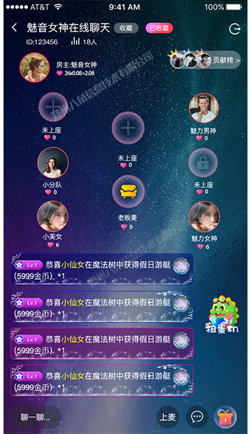 泡泡龙 拷贝 2.png