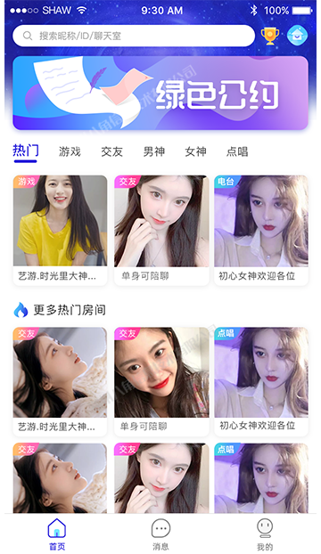十二星座 拷贝 3.png